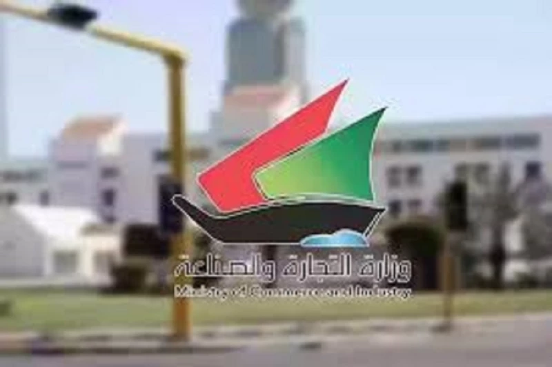 Kuwait Exempts 175 Activities From Store Licensing Requirements: Boosting Microbusinesses With New Regulations