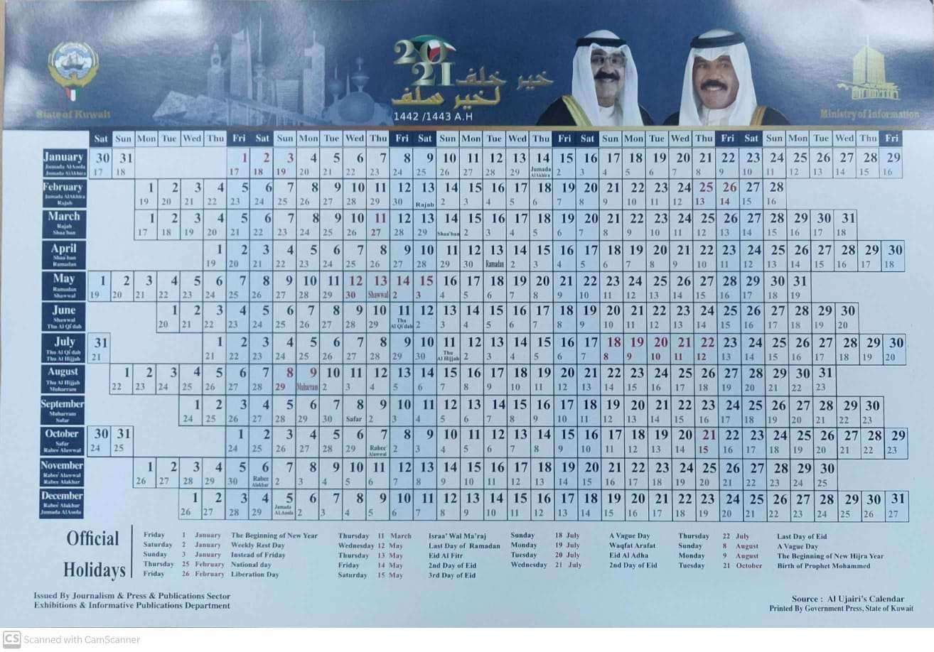 Kuwait Official Public Holidays In 2021 Kuwait Local News