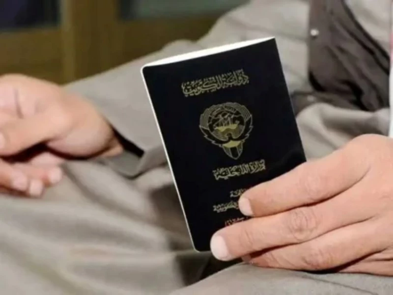 Kuwait Revokes Citizenship Of Five For Acquiring Foreign Nationality