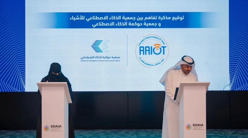 Kuwait, Saudi Arabia Collaborate On AI And IoT Governance