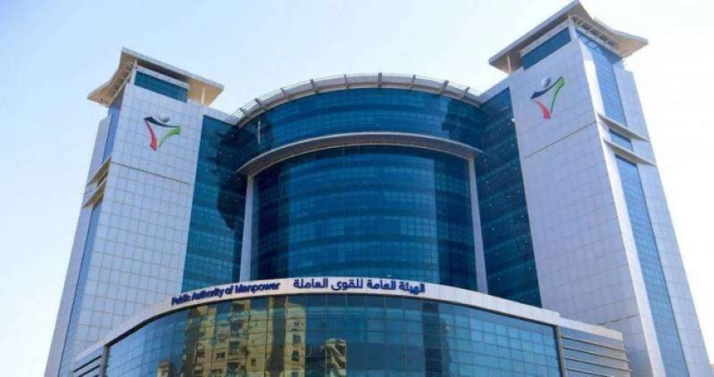 Kuwait Takes Steps To Boost National Employment In Government Contracts