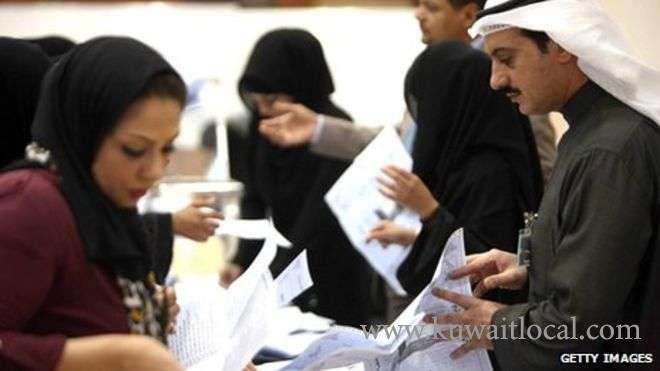 Kuwaiti Woman Is Conquering The Judiciary In Parliament Elections