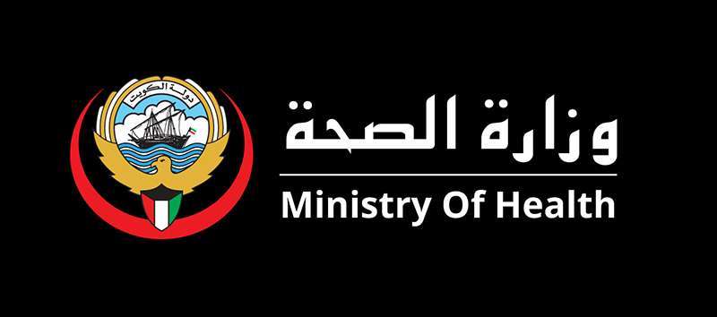 Kuwait's Health Ministry Distributes Free Home Diabetes Monitors