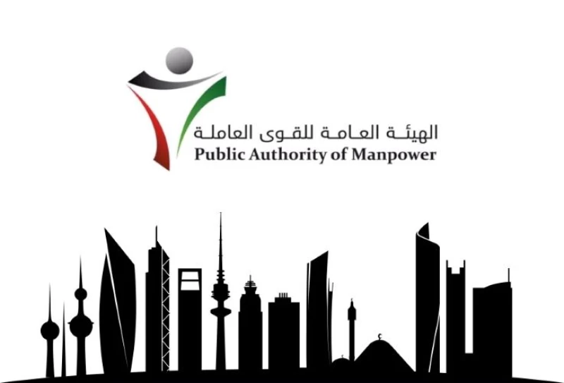 'Manpower Authority' Lifts Engineering Fees, Cheered By Private Sector Kuwait Local News