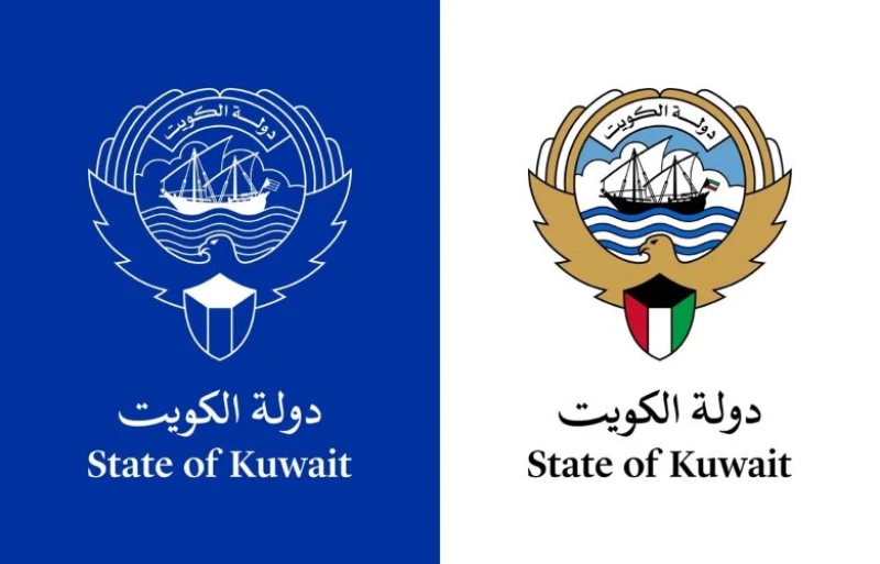  mioi-unveils-new-official-logo-and-visual-identity-for-kuwait-Kuwait-2024-11-13-13-29-41.webp