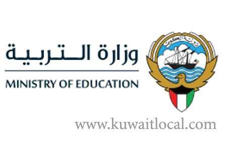 Moe Given Nod For Reforms In Evaluation And Absence Provisions Of Secondary Education