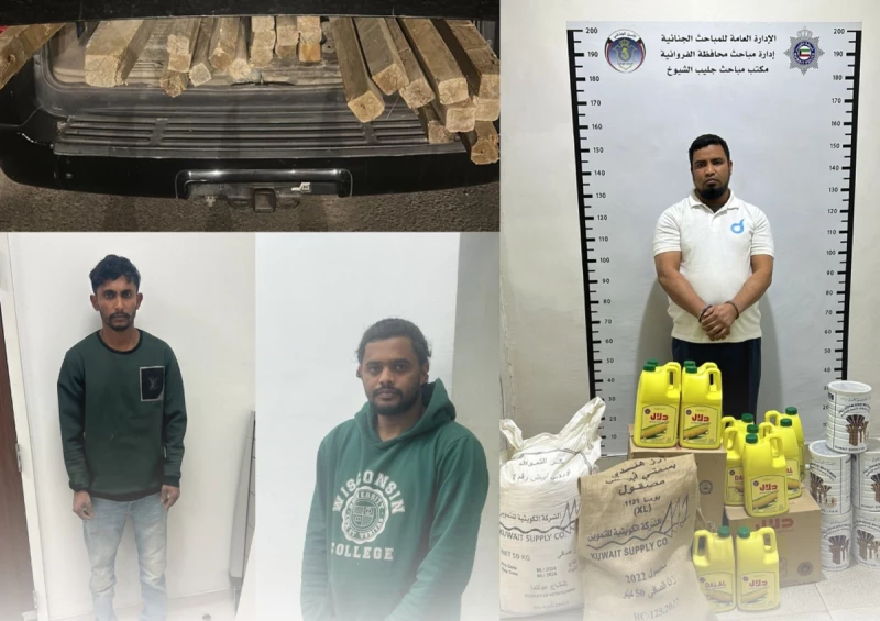 MOI Arrests Expats For Selling Subsidized Goods