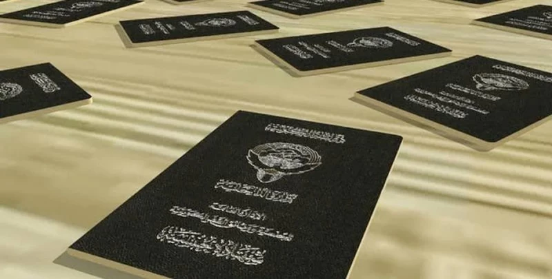 MOI Issues Guidelines For Revoked Kuwaiti Citizenship Cases