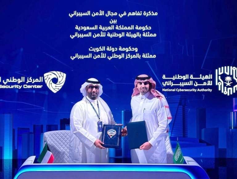 Kuwait And Saudi Arabia