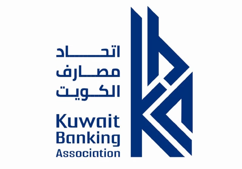 On February 8th, Kuwaiti Banks Will Have An Official Holiday Kuwait
