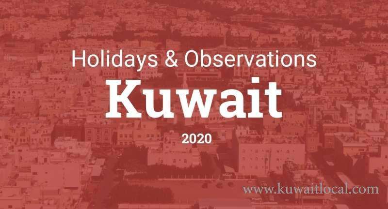 Public Holidays In Kuwait 2020