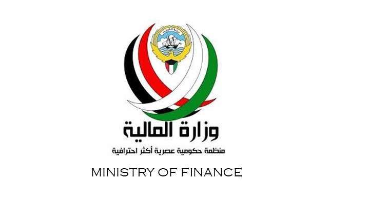 Reports On Social Media Are Denied Authenticity By The Ministry Of Finance