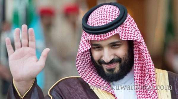 Saudi Crown Prince Arrives Today - Visit Key – Ties Historic