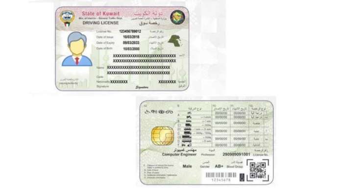  steps-to-get-back-your-driving-license-which-was-blocked-due-to-designation-change-0-23-03-31-11-03-04.jpg