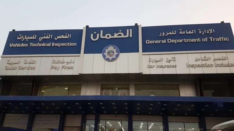 Steps To Pay Your Traffic Violation Fines In Kuwait