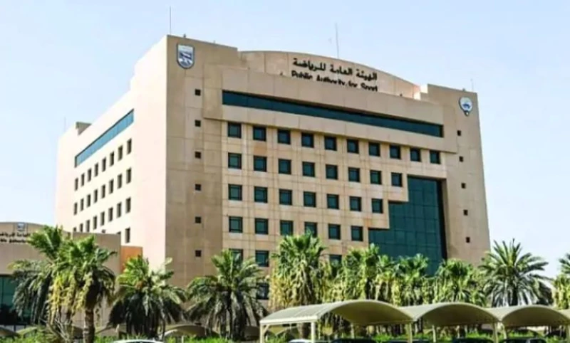  the-public-authority-for-sport-calls-the-proposed-changes-to-sports-law-premature-Kuwait-2024-08-21-12-06-10.webp
