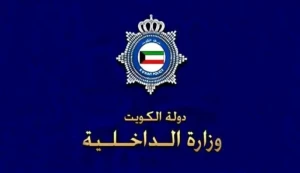 abdali-port-to-start-receiving-food-shipments-from-september-5-Kuwait-2024-09-02-09-23-35.webp