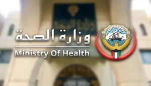 al-farwaniya-hospital-pioneers-advanced-glaucoma-surgery-with-eyewatch-system-Kuwait-2024-09-01-10-58-14.webp