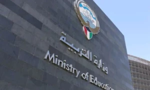 education-ministry-reaffirms-commitment-to-fair-and-secure-grade-xii-exams-Kuwait-2025-06-09-13-52-30.webp
