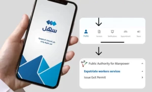 english-exit-permit-service-launched-on-sahel-app-Kuwait-2025-06-28-14-02-36.webp