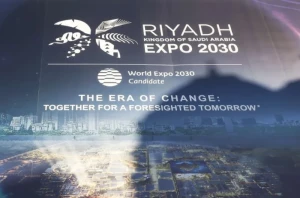 kuwait-congratulates-saudi-arabia-on-its-successful-bid-for-hosting-world-expo-2030-Kuwait-2023-11-29-15-43-27.webp