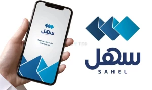 kuwait-launches-e-service-for-elderly-and-disabled-via-sahel-Kuwait-2025-06-24-06-57-35.webp
