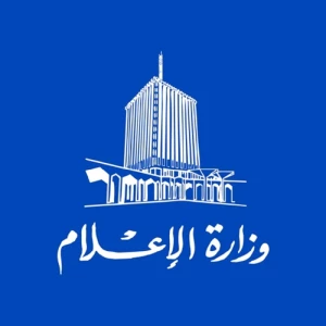 kuwait-ministry-of-information-halts-broadcasting-of-three-tv-channels-Kuwait-2024-07-21-20-28-13.webp