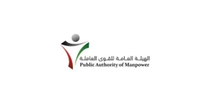 kuwait-to-implement-new-work-visa-and-transfer-regulations-in-june-Kuwait-2024-05-21-11-40-07.webp
