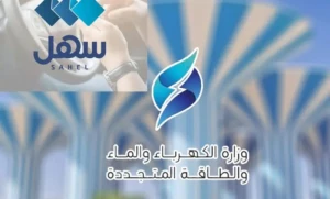 ministry-launches-new-sahel-service-to-access-water-meter-installation-certificate-Kuwait-2025-07-23-11-02-26.webp