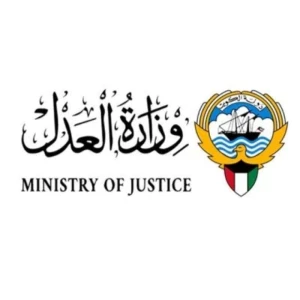 moj-delivers-over-124000-judicial-notices-via-sahel-app-in-three-months-Kuwait-2025-06-29-14-06-07.webp