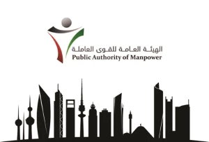 new-rules-for-project-visa-transfers-starting-november-3rd-Kuwait-2024-09-30-17-04-22.webp