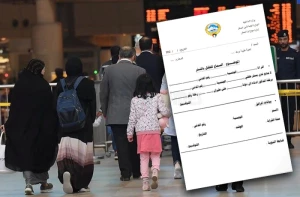  No Travel Without NOC: Kuwait Enforces Strict Chil...