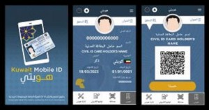 paci-adds-quarantine-status-to-mobile-id-app-0-21-12-28-10-12-59.jpg