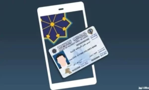 paci-urges-471-individuals-to-update-residential-addresses-or-face-kd-100-fine-Kuwait-2025-08-03-10-55-39.webp