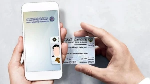 why-paci-address-was-removed-from-mobile-id-for-tenants-Kuwait-2025-08-02-12-32-18.webp