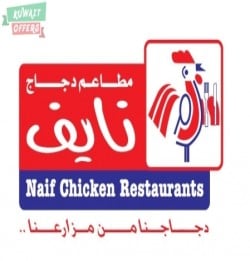 naif-chicken-in-kuwait-16-09-01-08-09-09.jpg