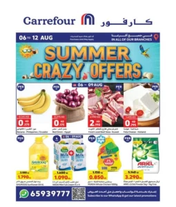 Carrefour Crazy Summer Offers