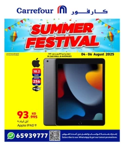 Carrefour Summer Festival Offers