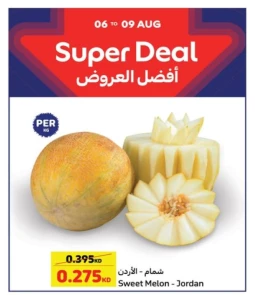 Carrefour super deal