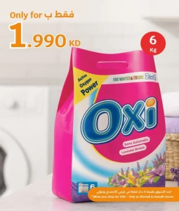 City Hyper Special Oxi Offer