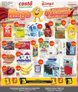 Costo Supermarket Mega Discount