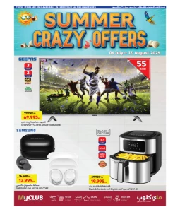 Crazy Summer Offers