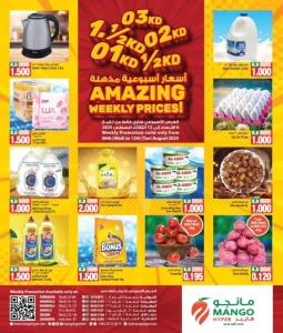 Mango Hyper Amazing Weekly Prices