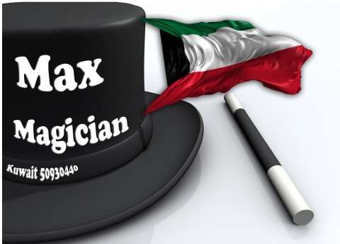  Max Magician in Kuwait in kuwait