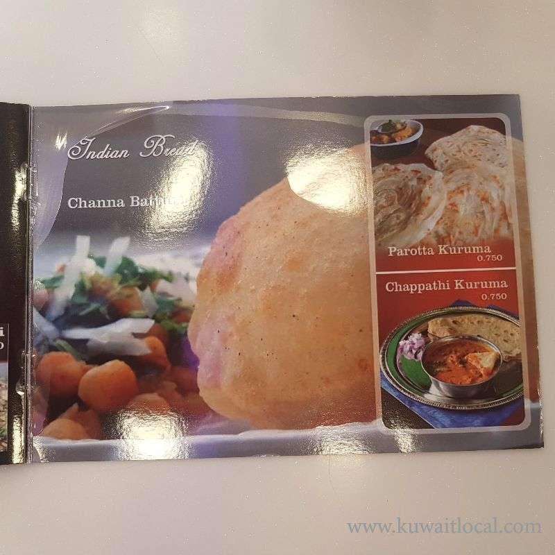 Adyar Anand Bhavan Restaurant Salmiya in kuwait
