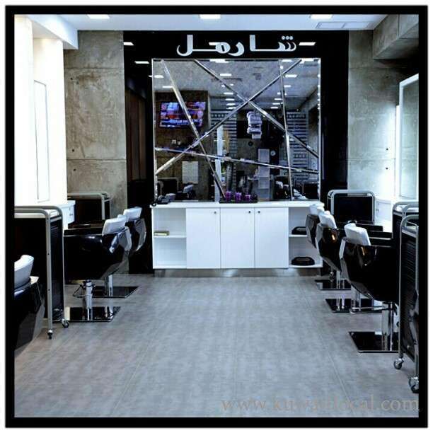 charmel-salon-al-salam in kuwait