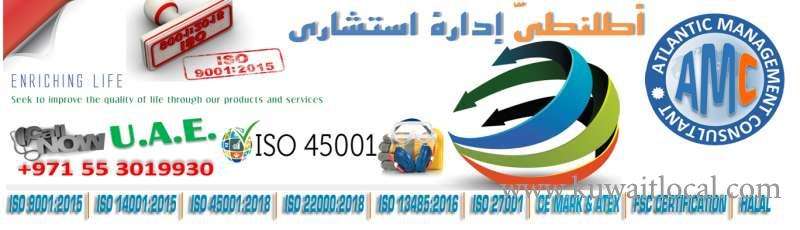 ATLANTIC MANAGEMENT CONSULTANT in kuwait