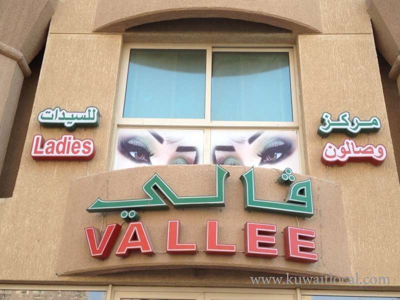 Salon vallee in kuwait
