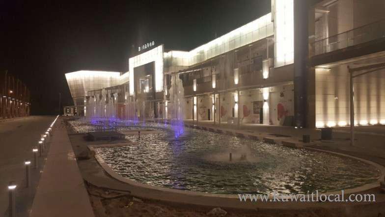 The Lake Restaurants Complex in kuwait