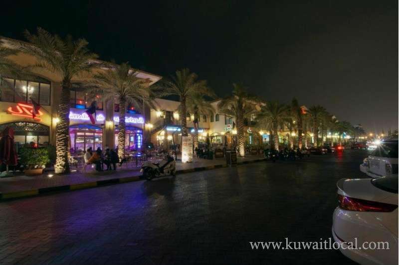 argana-hotels-and-resorts-kuwait